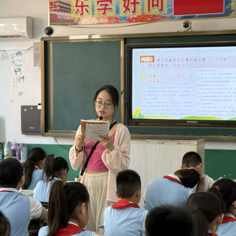 同课异构展风采 思维碰撞启新程——东平县第五实验小学新学期“语文半日研”活动启幕