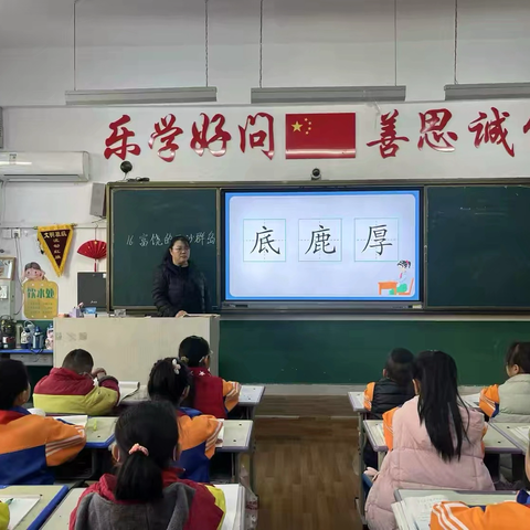 深耕课堂传经典 同课异构共成长——东平县第五实验小学语文半天无课日公开课活动纪实