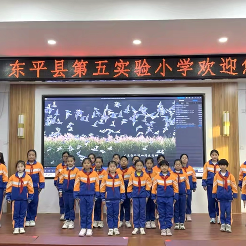 专家引领明方向 深耕课堂促提升——东平县第五实验小学迎接县教学视导