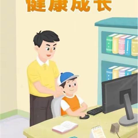 安全上网，健康成长—一O五团学校网络安全知识教育