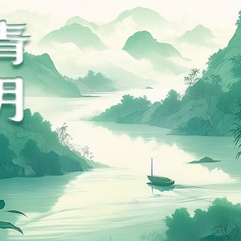 岭门农场中心幼儿园 ﻿清明节主题活动