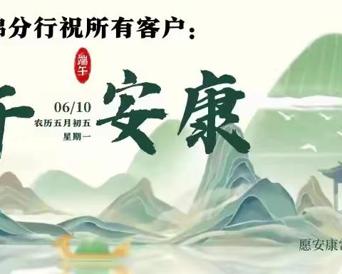 “粽叶飘香 与湾仔共度端午”