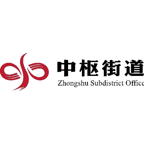 葡萄井社区免费学习古筝、书法课程6天