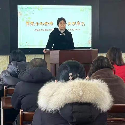 聚焦小初衔接，合力共促成长——吴家庄小学与唐山市第二十一中学德育一体化启动仪式