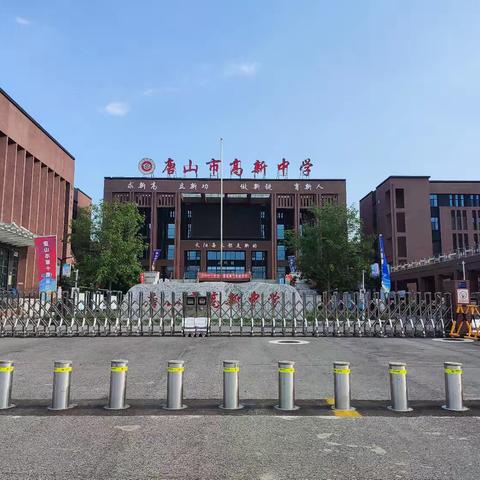 新容新貌新起点，砥砺前行向明天——吴家庄小学搬迁漫记（二）