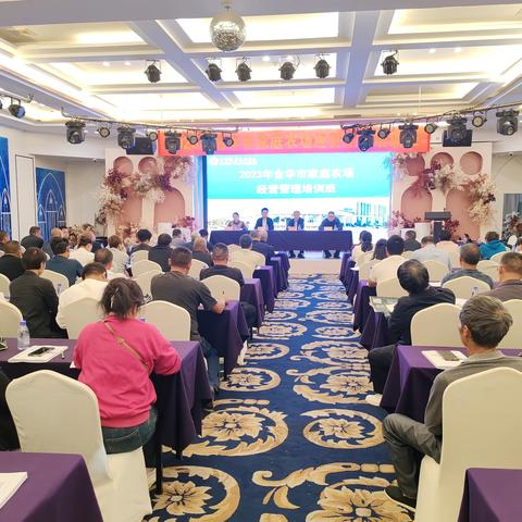 全市家庭农场经营管理培训班今天开班