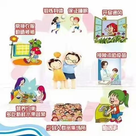 快乐过寒假 安全伴我行——程庄镇后店小学假前安全教育