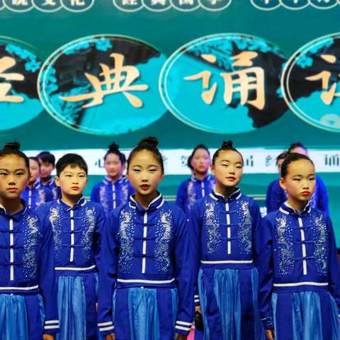 春风翻动诗篇 童声叩响千年 ——邳州市八路镇中心小学第六届经典诵读活动侧记