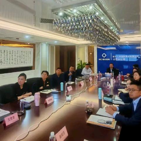 团体渠道年度收官冲刺动员会议简报