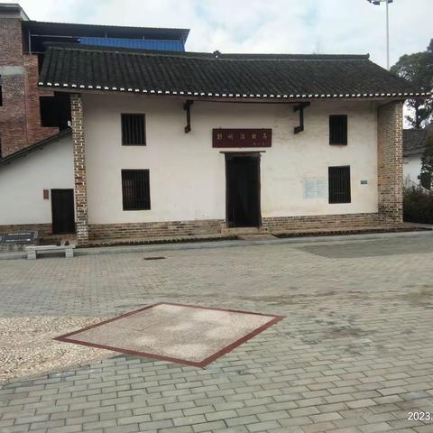 彭明治故居