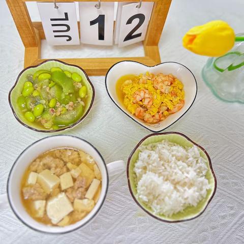 ❤️💛💙7.12暑假班小广播📣
