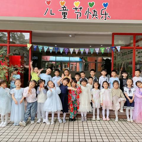 安师大附幼总园中四班半日活动邀请函