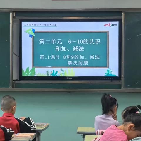 【幼小衔接】幼小携手 双向奔赴——奎屯市第二幼儿园、奎屯市第三小学开展联合教研活动