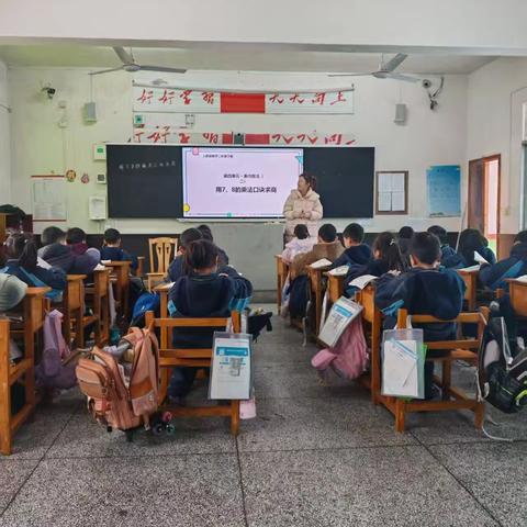横州市百合镇新圩村委小学数学教研组2025年春季学期3月份第一次返岗研修活动