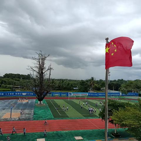 2024年9月1日 四（1）班开学第一天