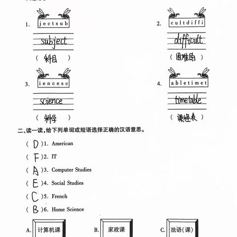 英语作业