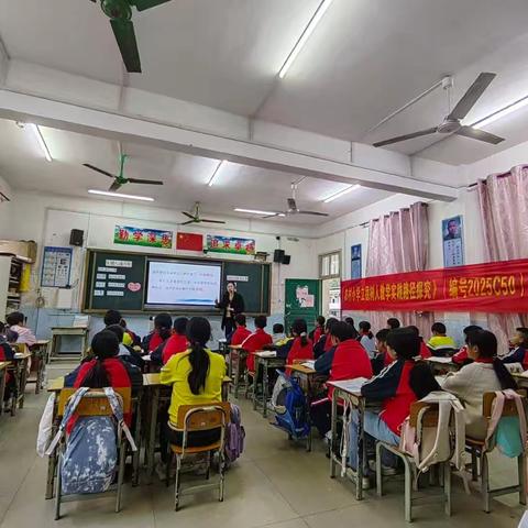 【德育润心·文以载道】——同乐苗族乡中心小学课题课例展示活动