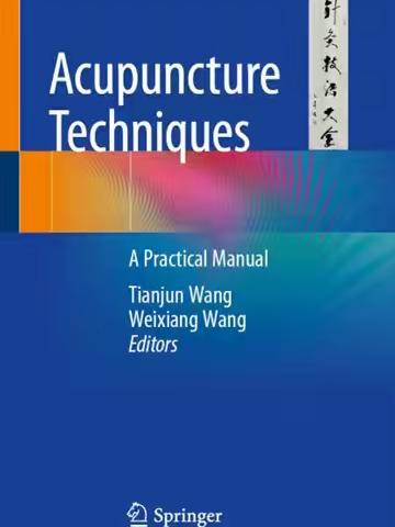 英文《针灸技法大全》出版的曲折经历