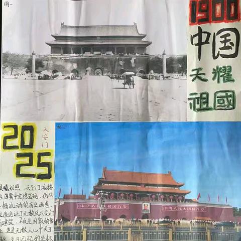 一张照片，一段故事——定格家乡的国庆印记