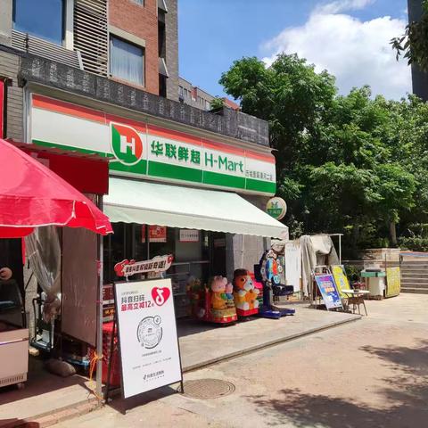 便利店翡翠清河二店巡场整改情况回馈