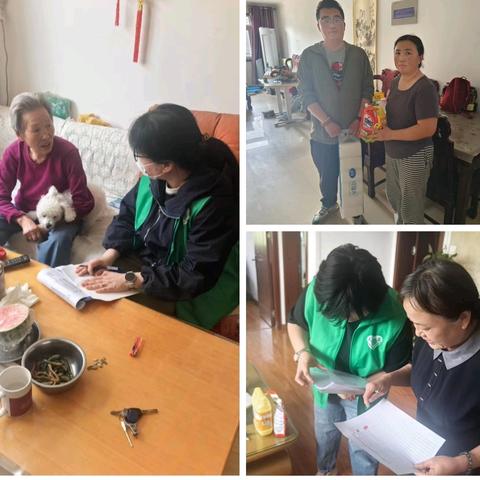 暖心敲门 情系居民 官后街社区开展慈善走访活动