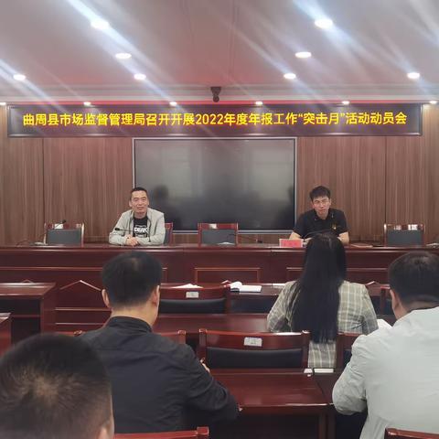 年报提速 信用提质----县市场监管局多措并举，打造年报“突击月”