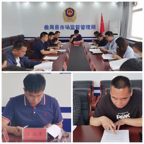 曲周县召开《扶持个体工商户发展联席会议制度》成员单位第二次会议