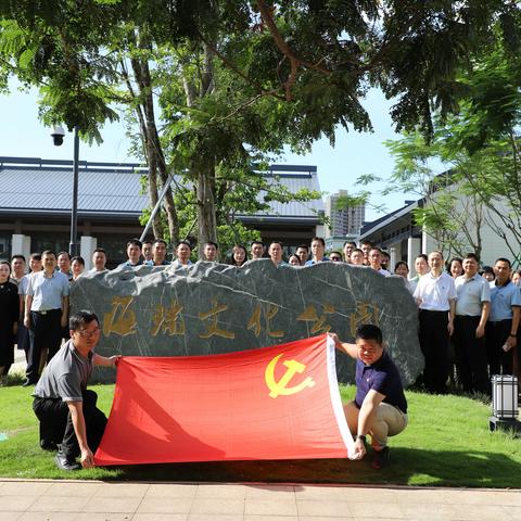 省退役军人事务系统开展 “廉洁守初心 清风扬正气主题党日暨廉洁教育活动