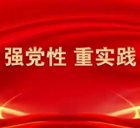 以学铸魂，为我校发展提供强大动力—光泽县职业中专学校召开学习贯彻习近平新时代中国特色社会主义思想主题教育工作会议