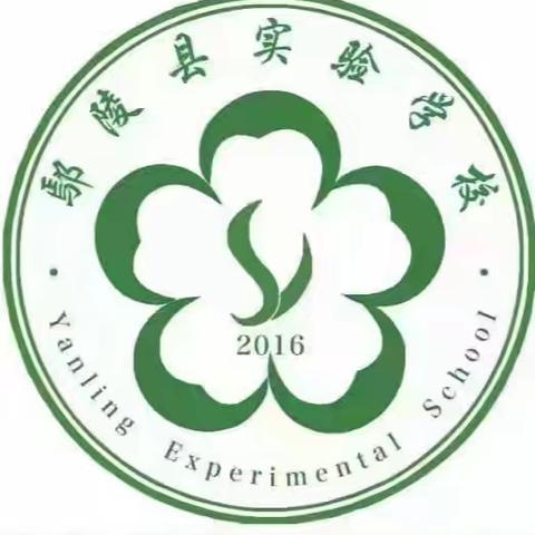 鄢陵县实验学校小学部关于2024年端午节和高考放假的通知