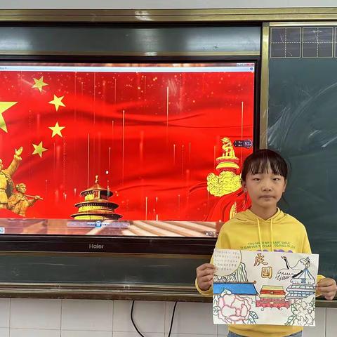迎中秋庆国庆——康庄镇马厂小学“喜迎国庆，礼赞祖国”主题活动