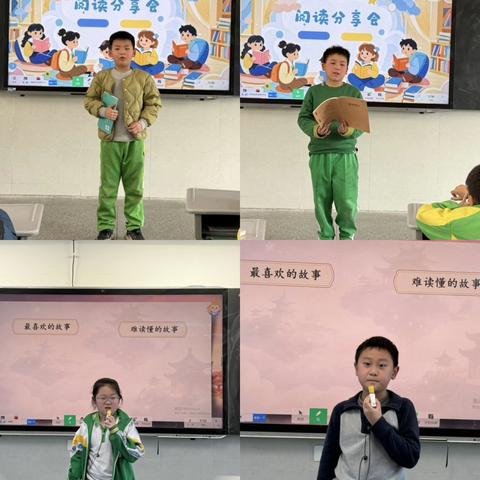 书香润童心 阅读伴成长｜湾溪小学三（10）班2026春阅读活动纪实