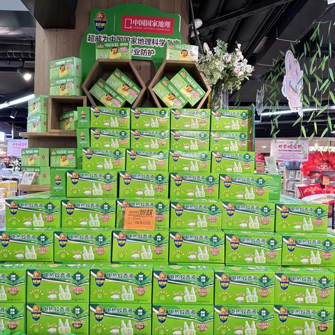 日化09档换挡照片