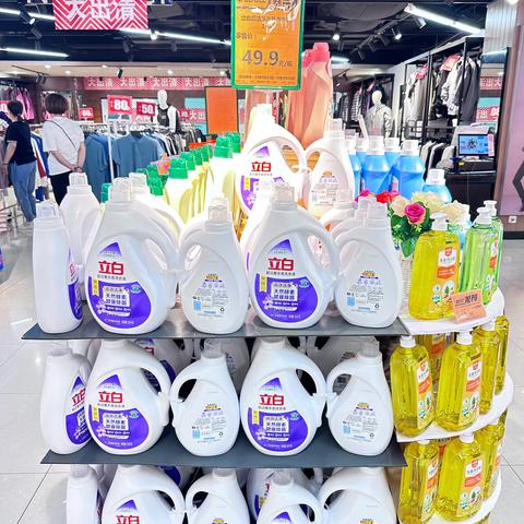 日化19档换掉邮报