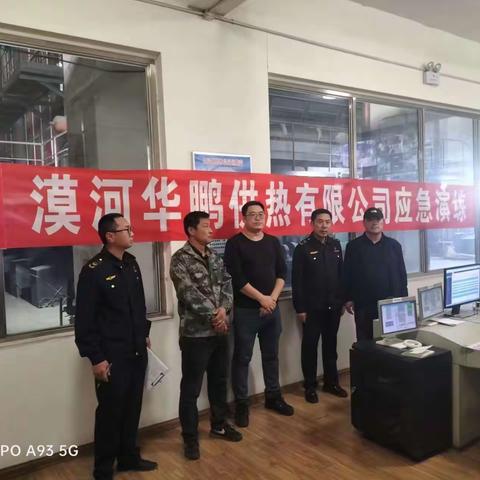 【工作动态】漠河市组织开展供热停电事故应急演练