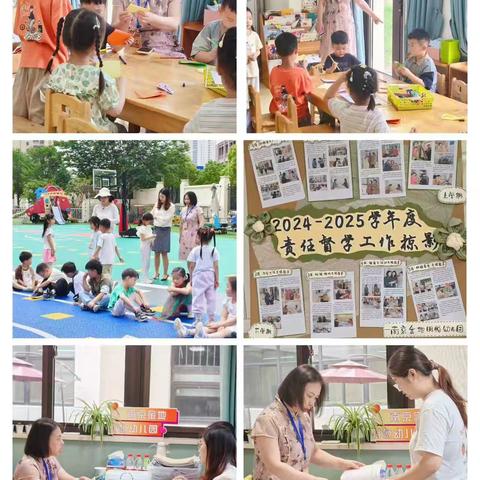 【栖霞督导】 ﻿督学的脚步（第224 期） ﻿——幼儿园东片责任督学 ﻿月督导工作掠影