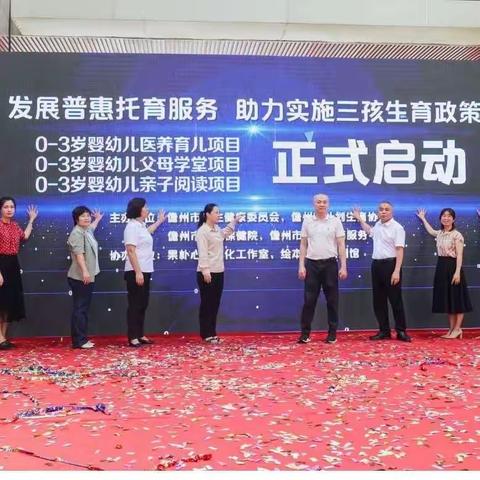 “5.29会员活动日”系列活动