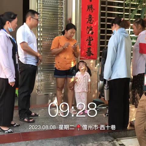 那大镇开展育龄女性生育意愿调查活动