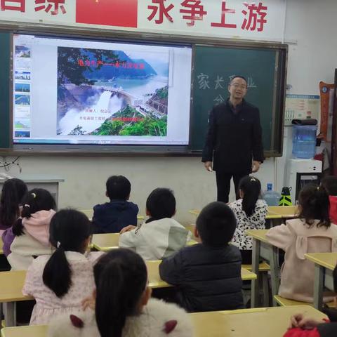 电力安全课堂 了解电的世界——文山市第五小学一（3）班家长助教活动