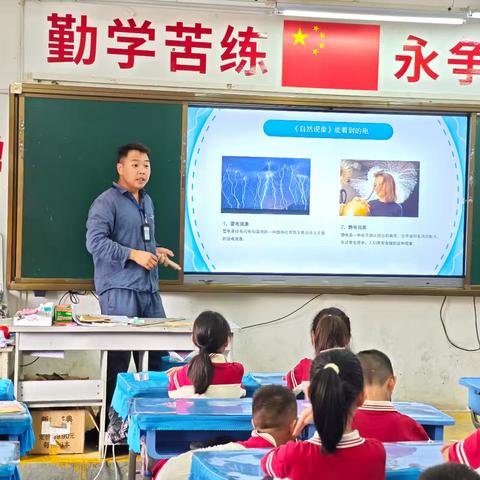 电力小课堂 安全大护航——一（3）班开展“家长进课堂”活动