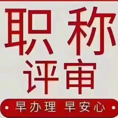 2023年陕西省中级工程师报名的条件详解