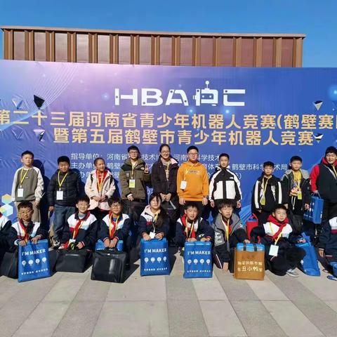 【喜报】科创逐梦·点亮未来---淇县实验学校在“鹤壁市第五届青少年机器人竞赛”中荣获多项奖项