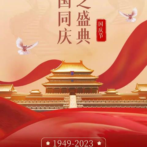 龙年祝伟大祖国演进为和美大变革元年！继而引领和主导世界百年未有之大变局！大道人文《道德芯》文化谓世界各国文化之"芯"级存在。其跨界演绎的德芯集团及集团工会切实践行共产主义理想理念，各美其美、美美共芯!