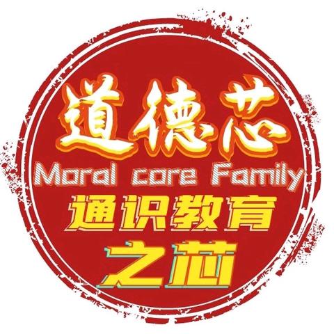 道德芯集团《全微通大模型白皮书》1稿