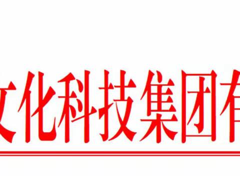 “全微通大模型”研发白皮书