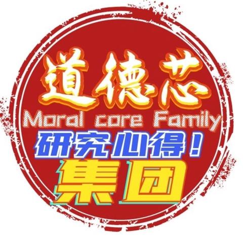 借古鉴今：从大器晚成规律看“大众创业就业致富平台/师生全息数智教育枢纽”项目功用价值