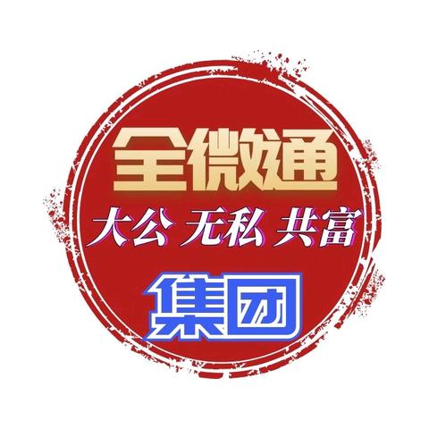 道德芯集团：可触摸的大众民生新图景