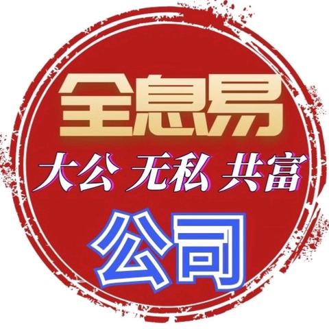 虚实共生・全息 O2O 平台之歌