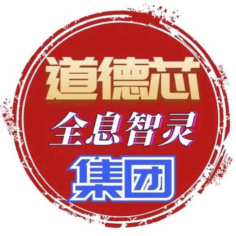 全息智灵+虚实共生O2O平台：网居会员的满血幸福图景