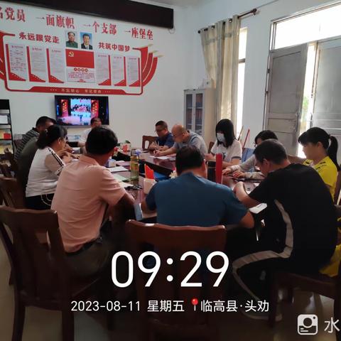 乡村振兴攻坚日暨主题党日活动